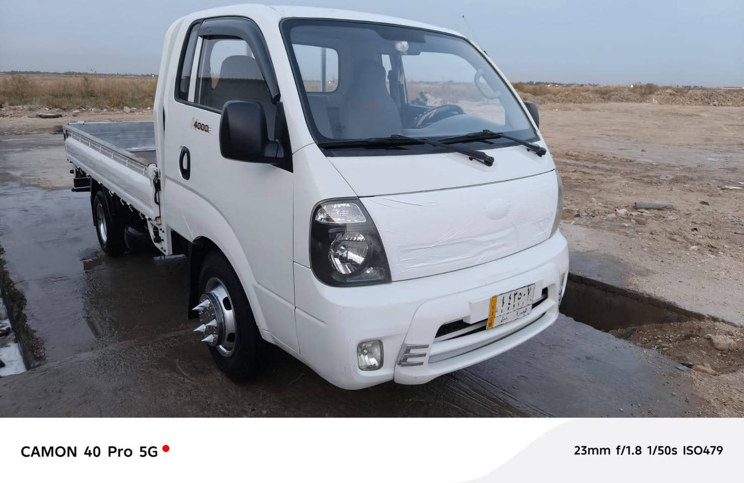 السلام عليكم شباب سياره كيه للبيع فحل مديل2016 رقم بصره تحويل مباشر سنويه مشروع وطني سياره مكفوله لاضربه لا تبديل لاصبغ مكفوله كفاله عامه مكينه سبلاين جديده لاتنقيص ولا تبخير حداديه كير اكسل شاصي رقم شاصي تخم تايرات محور تاير 144
مكان ناصريه سوك الشيوخ سعرها 125وبيها مجال بصيط ***********
***********
