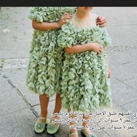 ملابس أطفال