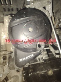 غراض تفصيخ شرك بوكسر صفحتين قبق ملف بوكسر قبق ملف دايوان قبق كلجات داي...