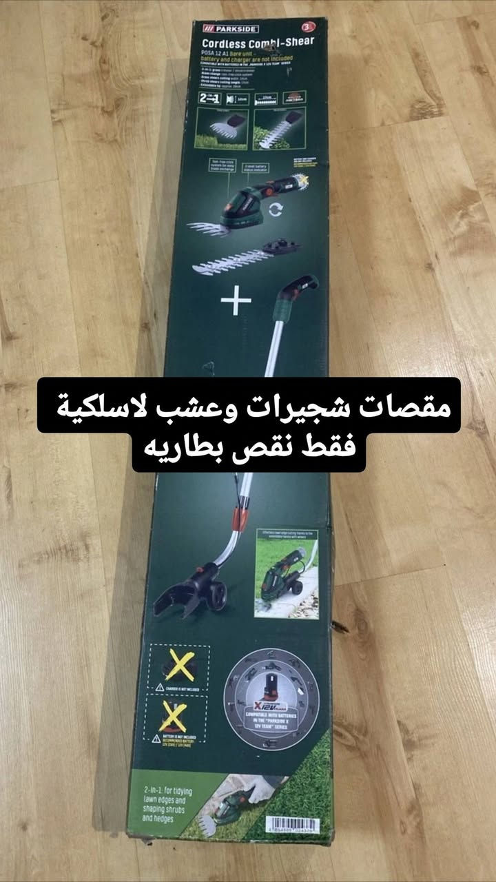 شوفولي الغراض


**إذا كنت صاحب هذا الإعلان وتريد حذفه لأي سبب، رجاءا أرسل رسالة إلى الدعم الفني**
