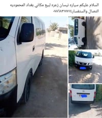 السياره موديل 14 جاهزه منظومه غاز تبريد دوشمه جاهزه للعمل للبيع ومراوس...