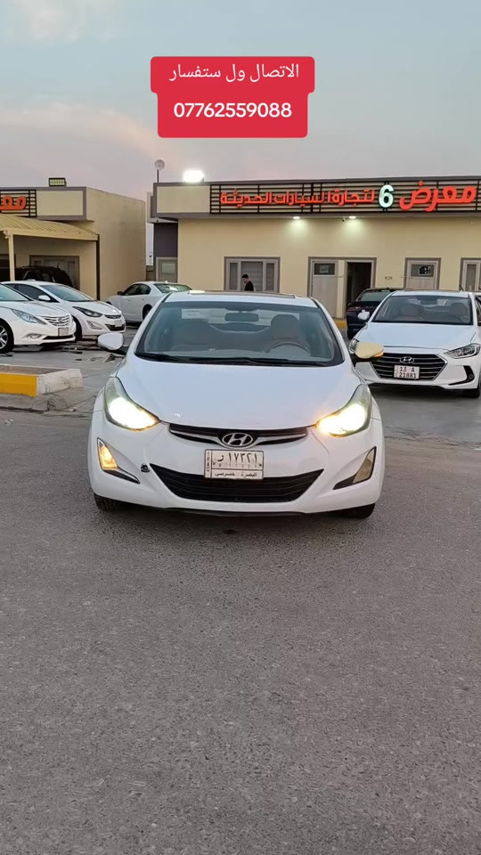 #البصرة_الحبيبة #شعب_الصيني_ماله_حل😂😂 #***********العراق #سيارات_فخمة #سيارات_فخمة 
