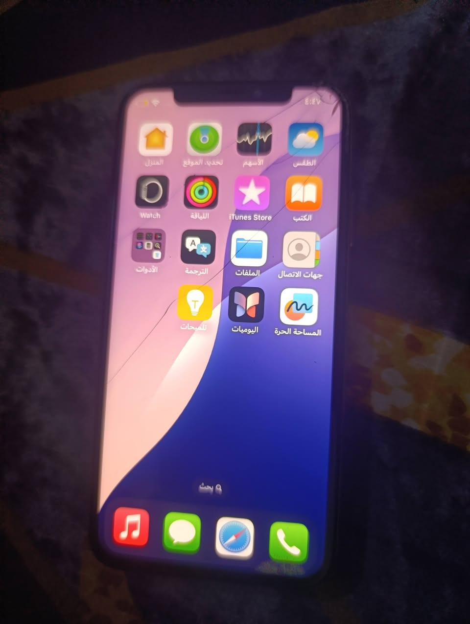 ايفون اكس عادي  مبدل شاشه وبطارية 
هاذ حالة كدامكم شغال السعر 70 الف العنوان عمارت سعيده رقم التلفون واتساب ***********
