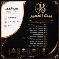 طباعة رقمية • هدايا • ستيكرات • كارتات عمل • دروع تقديرية • شهادات تقد...