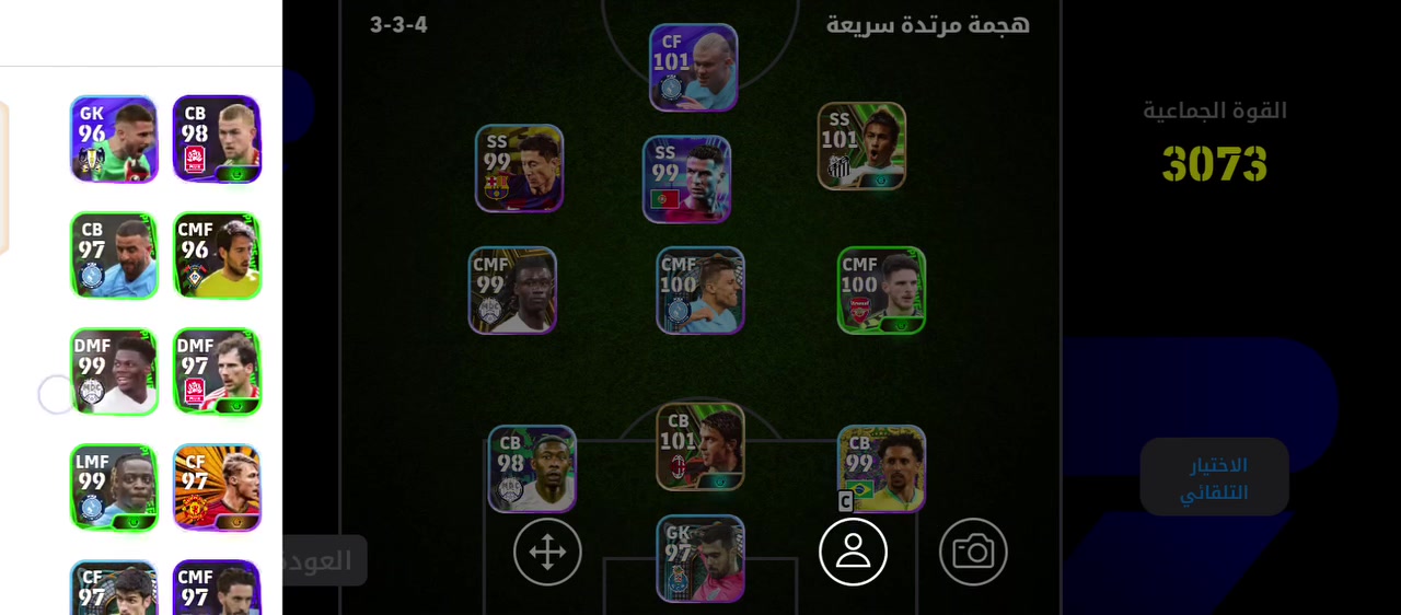 السلام عليكم حساب بيس للبيع فقط مستوى التشكيله 3073 للتواصل خاص


**إذا كنت صاحب هذا الإعلان وتريد حذفه لأي سبب، رجاءا أرسل رسالة إلى الدعم الفني**
