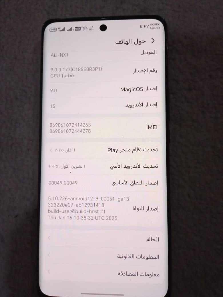 هذا للبيع نضيف حيل 250 غراضو كاملا


**إذا كنت صاحب هذا الإعلان وتريد حذفه لأي سبب، رجاءا أرسل رسالة إلى الدعم الفني**