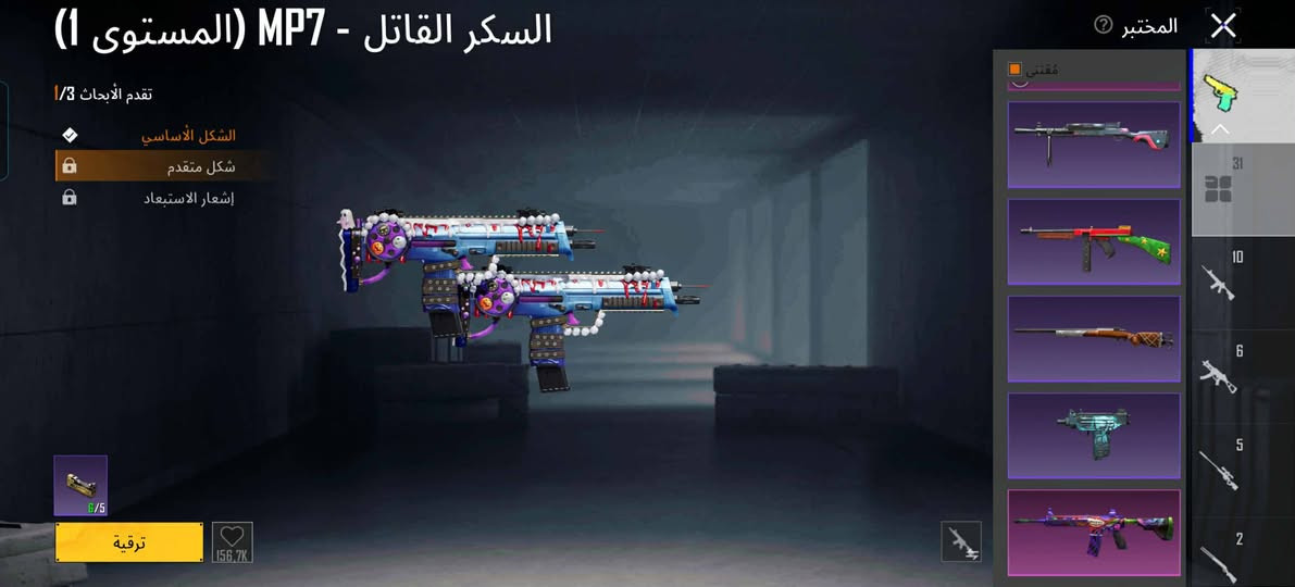 سلام عليكم حساب بوبجي للبيع وجه لوجه داخل الموصل حساب مرتب بدلت اكس 3الايدي 5596671725


**إذا كنت صاحب هذا الإعلان وتريد حذفه لأي سبب، رجاءا أرسل رسالة إلى الدعم الفني**