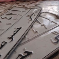 لوحات ديالى • لوحات سيارات • ارقام سيارات • لوحات مرور • لوحات بدون سن...