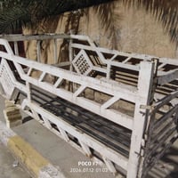محجل • خوذة