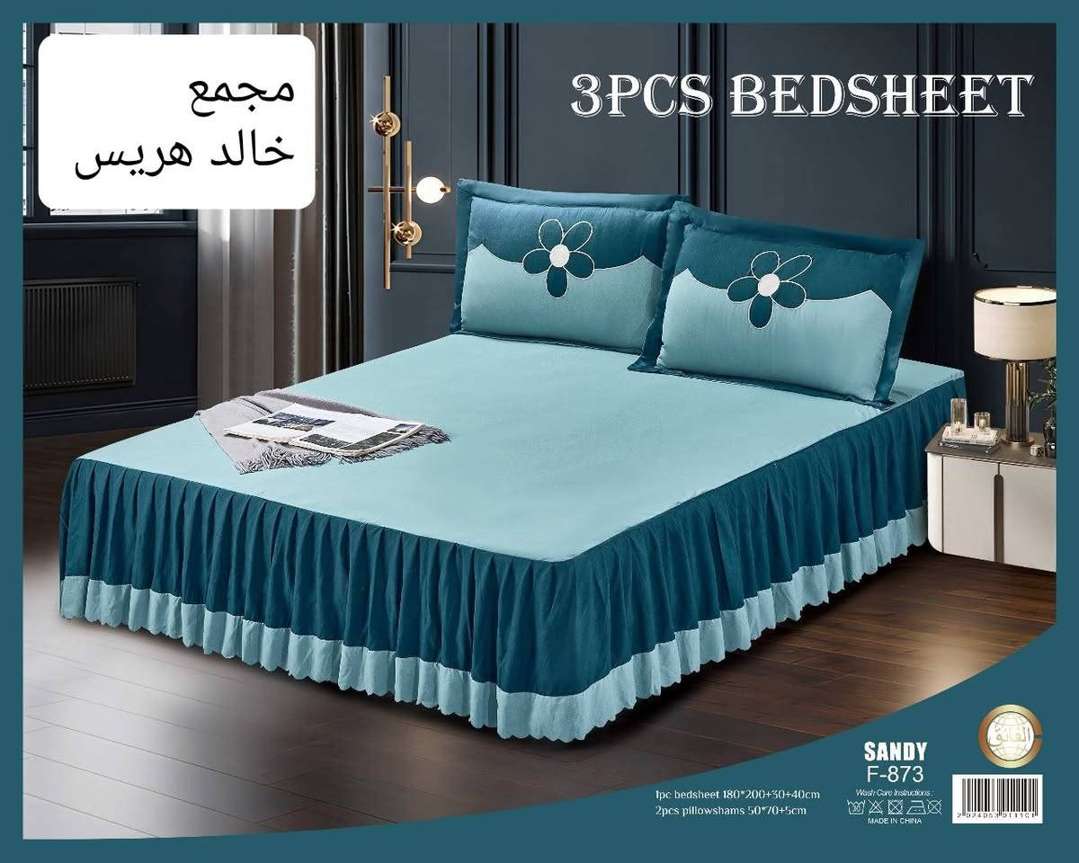 شراشف صيفية 
مطابق للصور 
🔴 العنوان 
👈 مجمع خالد هريس 
بدايه دخول حي العسكري 
امام العارضة الصفراء 
مقابل ملعب التارتان 
الاستفسار
مراسله الصفحه 
الاتصال على الارقام التاليه 
***********
***********

فقط بسعر 20
