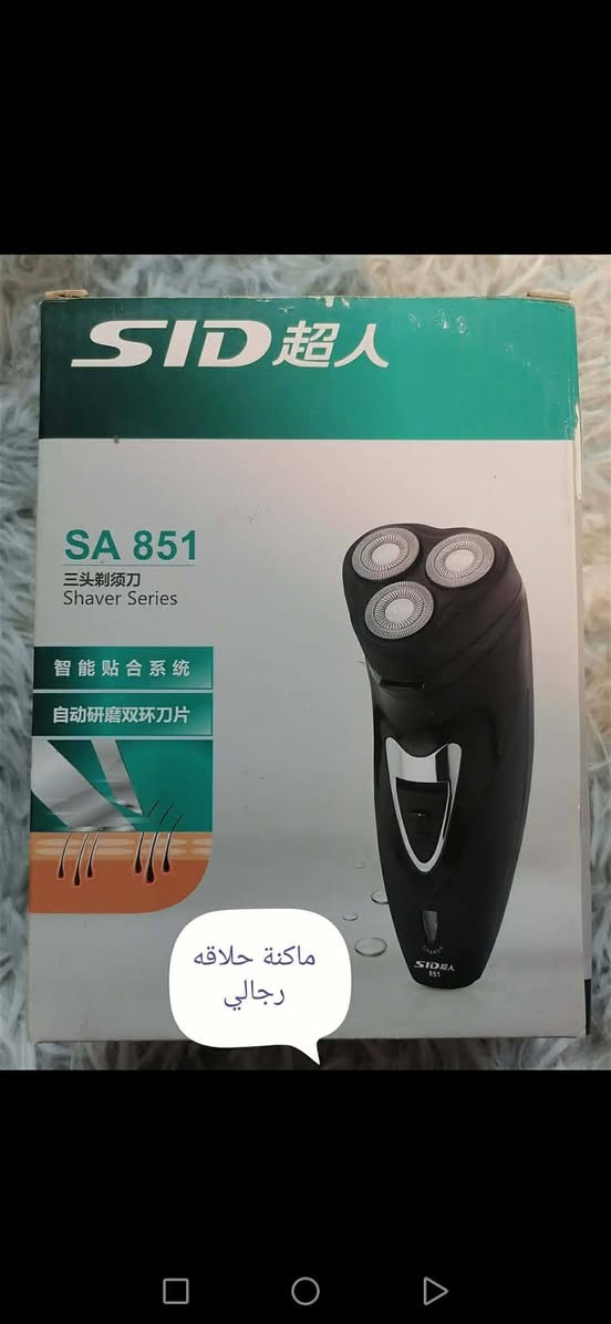 اغراض للبيع منوعه الاسعار مناسبه


**إذا كنت صاحب هذا الإعلان وتريد حذفه لأي سبب، رجاءا أرسل رسالة إلى الدعم الفني**