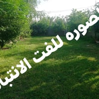 #قطع_اراضي_للبيع                             #طابو ملك صرف   1_ قطعة ا...