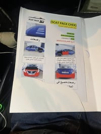 بسم الرحمن الرحيم نيسان فيرسا 2016تحكمات ستيرن كروز مري كهرباء كير مكي...