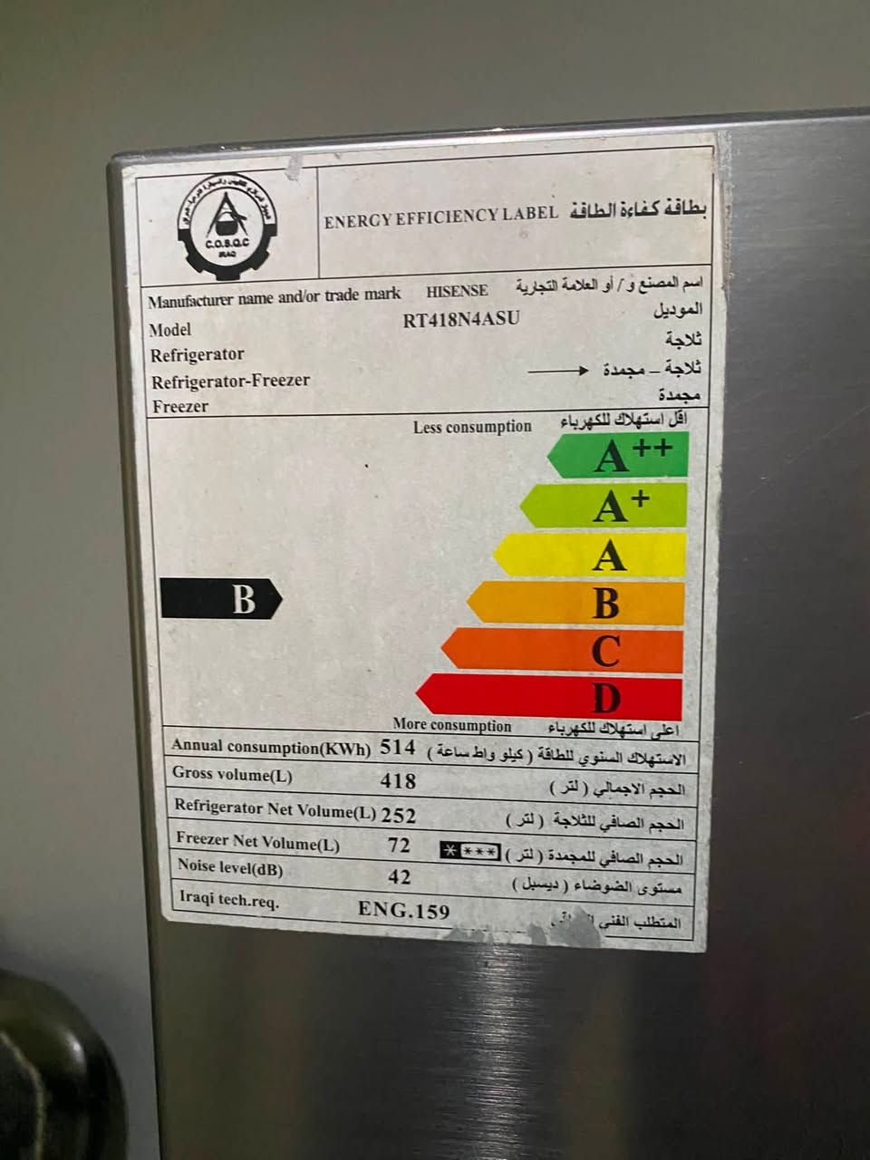 سلام عليكم ثلاجه للبيع نضيفه جدآ تبريد فول الثلاجه نضيفه كلش  مكان بغداد كفائات سيديه سعرها ٤٠٠ وبيها مجال رقم هاتف للتواصل ***********
