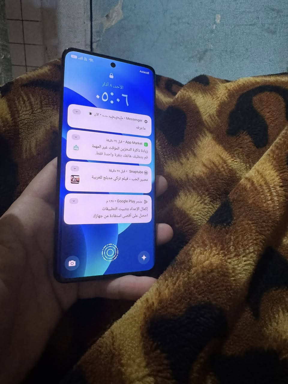 ريلمي 11 برو 5g    256   السعر 175 مكاني بغداد


**إذا كنت صاحب هذا الإعلان وتريد حذفه لأي سبب، رجاءا أرسل رسالة إلى الدعم الفني**