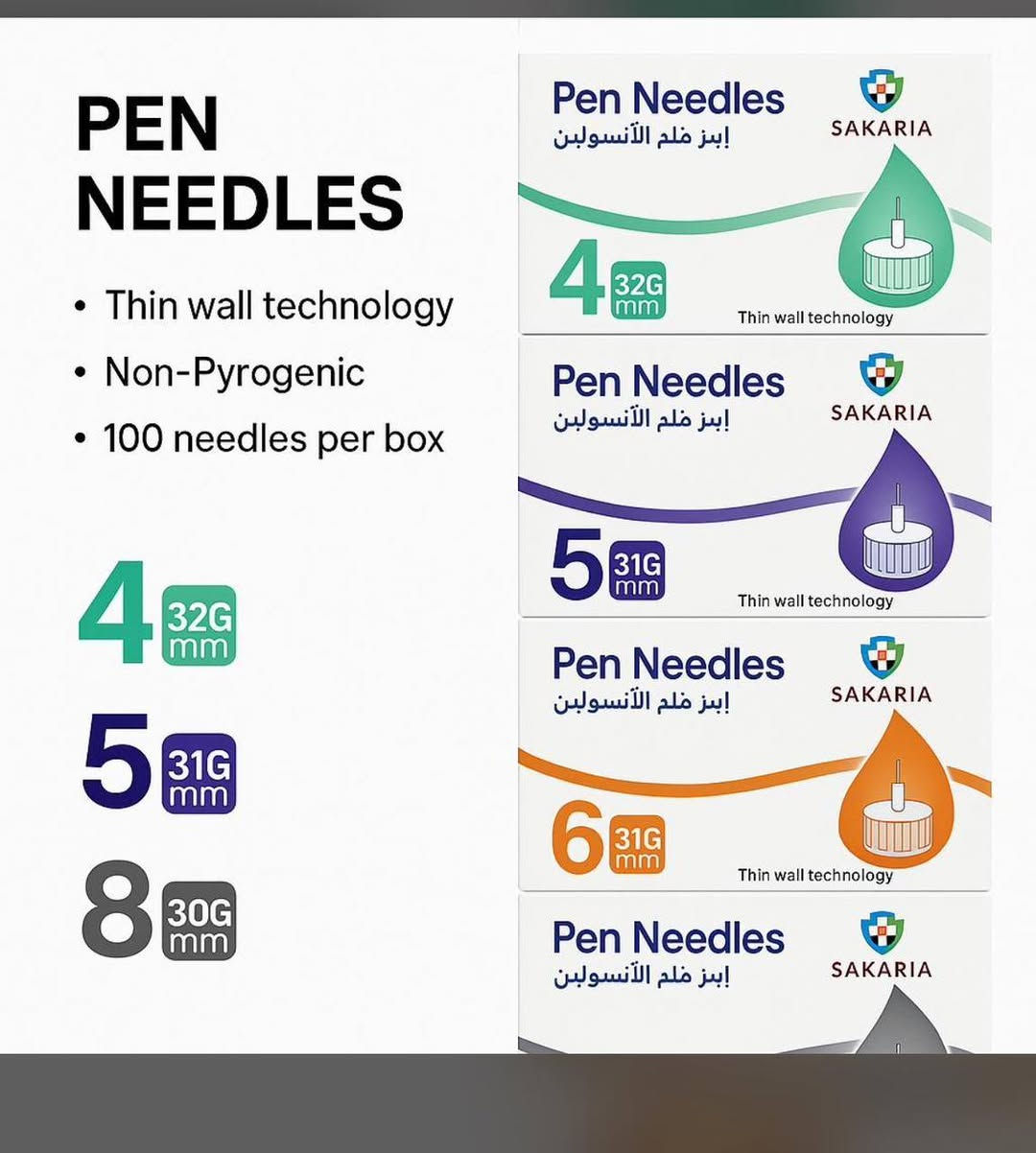 متوفر جملة لدى تجهيزات النورس
للتواصل *********** واتساب
