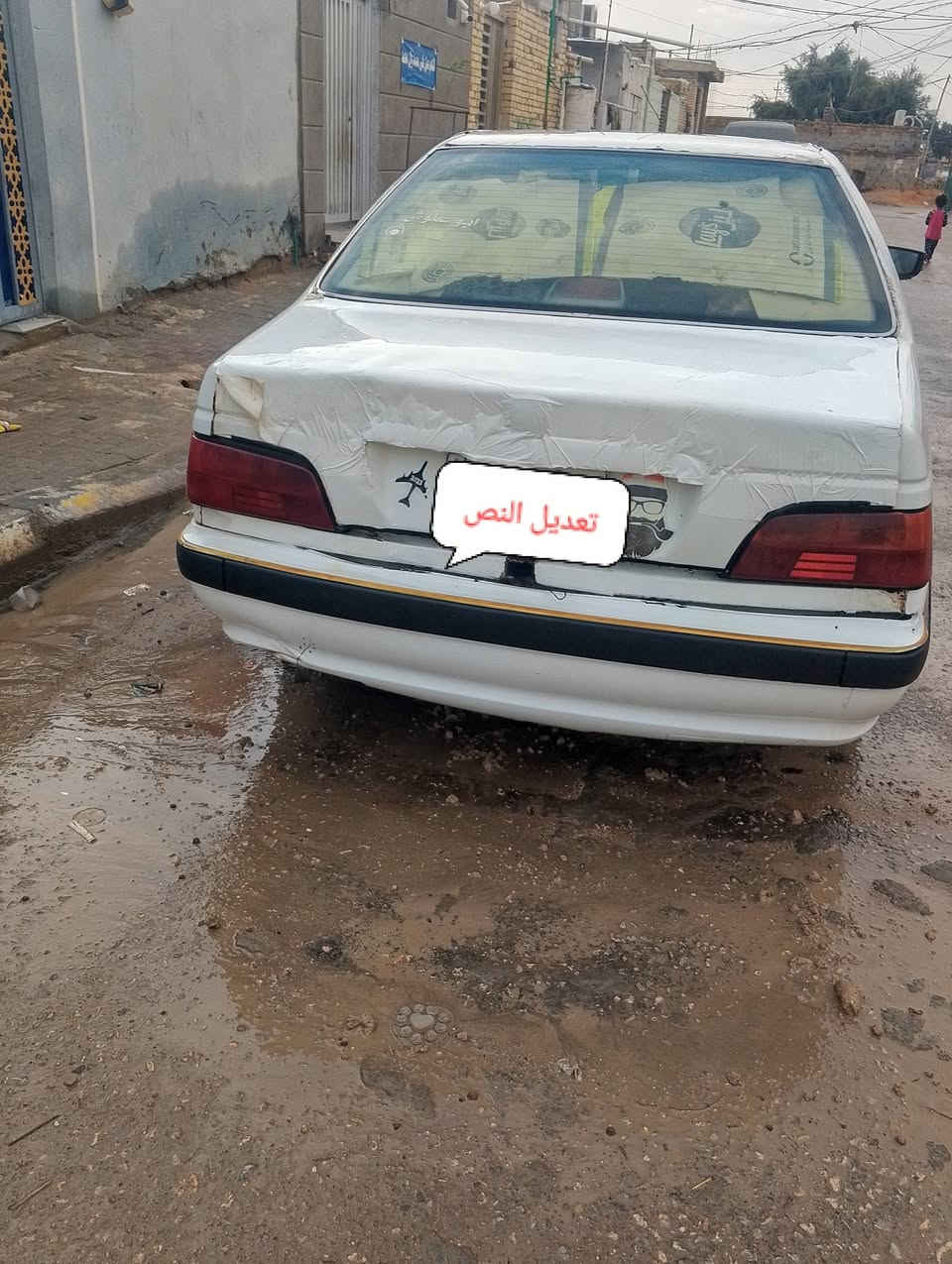 سلام عليكم بيجو بارص موديل ١١ رقم ذيقار مالك نجف بس ما واصله  سنويه ستنساخ ضايعه الاصليه  العنوان الدوائيه قضاء الحمزه الشرقي السعر ٢٣ وبيه مجال ***********
