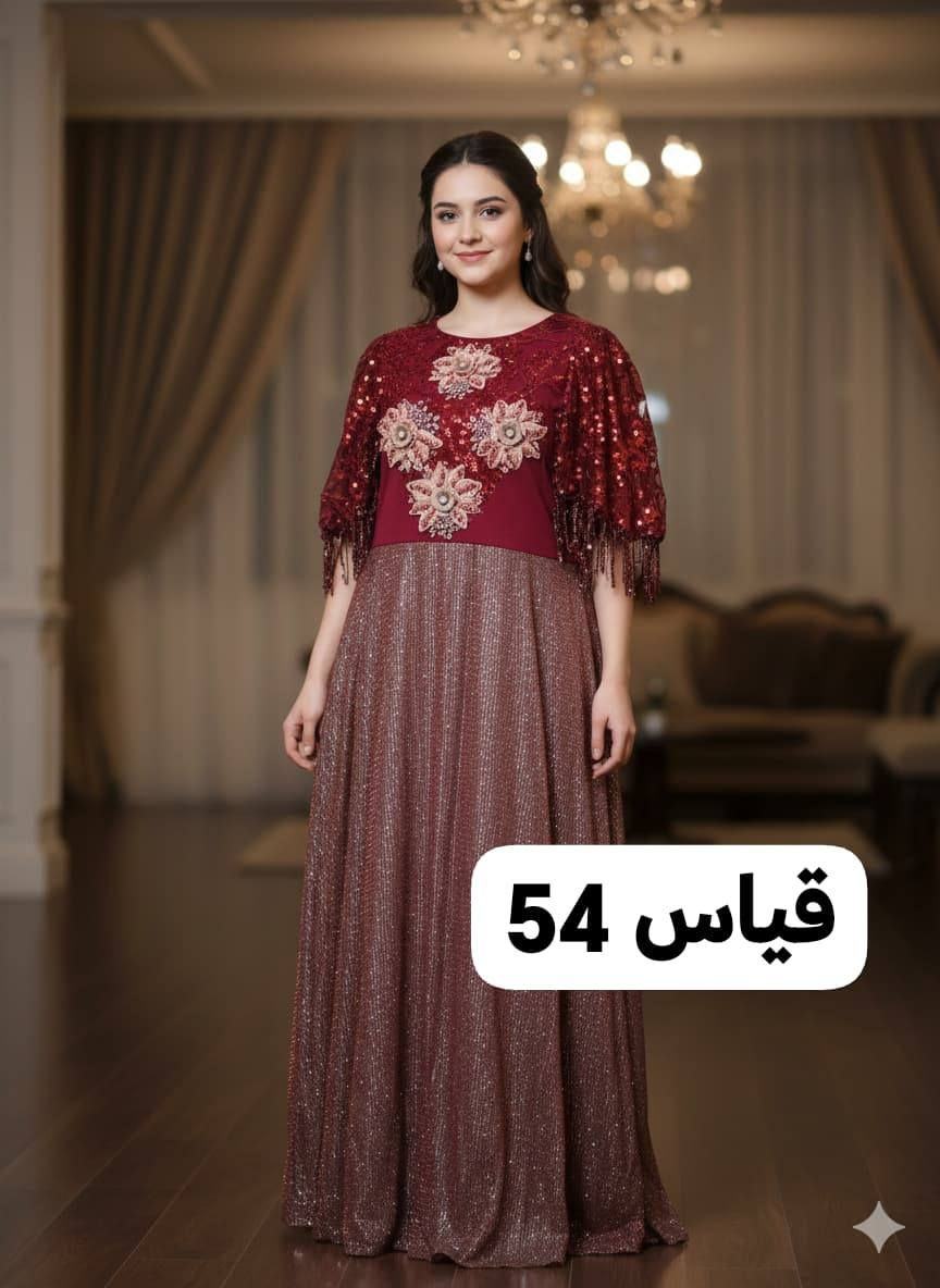 توصيل #مجاني  بلقاسم فقط فستانين  شي ان مناسبات 
موجود توصيل محافضات العراق #الفين فقط  كميه محدوده اسعار #مناسبه


**إذا كنت صاحب هذا الإعلان وتريد حذفه لأي سبب، رجاءا أرسل رسالة إلى الدعم الفني**