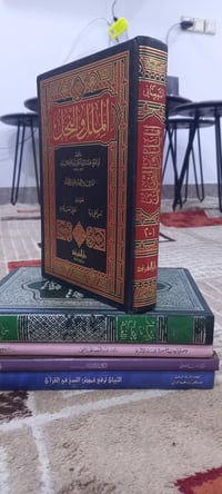 الملل والنحل • الشهرستاني • ٦٦٣ صفحة