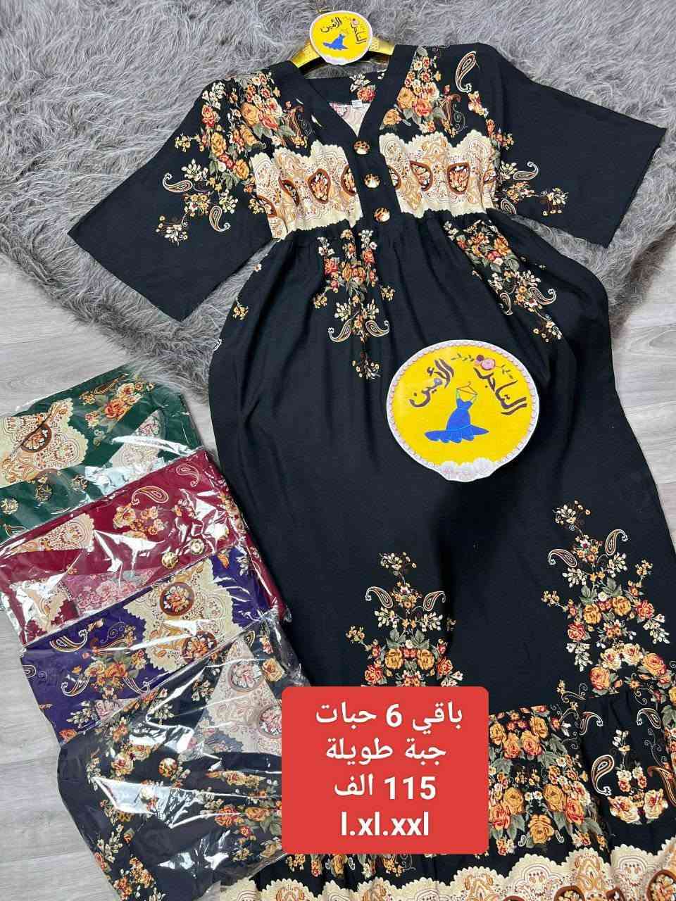 لحبات توالا من كل مودال 
جملة فقط مرحبا بيكم


**إذا كنت صاحب هذا الإعلان وتريد حذفه لأي سبب، رجاءا أرسل رسالة إلى الدعم الفني**