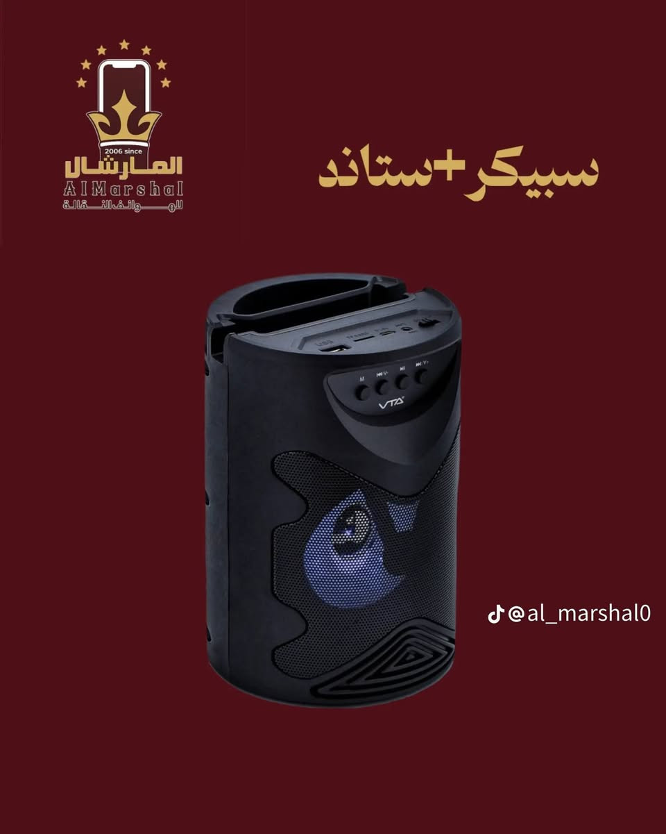 إذا كنت من عشاق الأناقة والعملية في نفس الوقت، تعال وشوف تشكيلة إكسسوارات الجوال من Saudi gulf

كفرات حماية قوية بتصاميم عصرية وألوان تناسب كل الأذواق.

شواحن سريعة وفعّالة، تعيش معك وقت طويل

سماعات لاسلكية بتقنيات صوتية متقدمة وصوت نقي

حوامل جوال مبتكرة للسيارة والمكتب، تريحك وتخلي جهازك في متناول يدك بكل الأوقات!

Saudigulf تهتم بإحتياجاتك!
@إشارة


**إذا كنت صاحب هذا الإعلان وتريد حذفه لأي سبب، رجاءا أرسل رسالة إلى الدعم الفني**