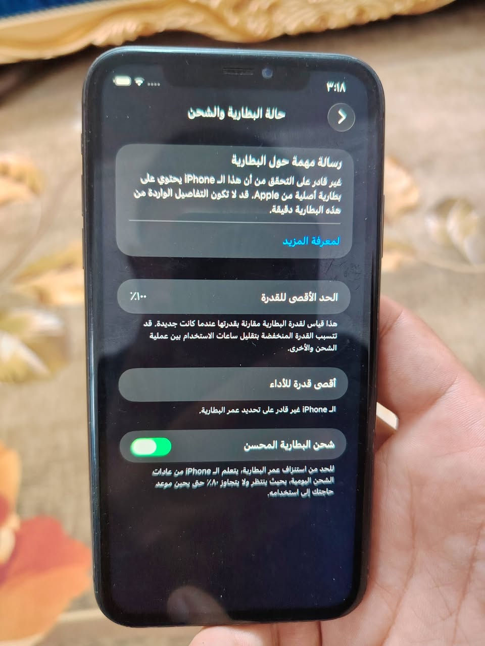 السلام عليكم ايفون 11 عادي مبدل بطاريه الباقي كلشي مكفول ذاكره 64 باقي التفاصيل موضح بالصور السعر 180 الف


**إذا كنت صاحب هذا الإعلان وتريد حذفه لأي سبب، رجاءا أرسل رسالة إلى الدعم الفني**