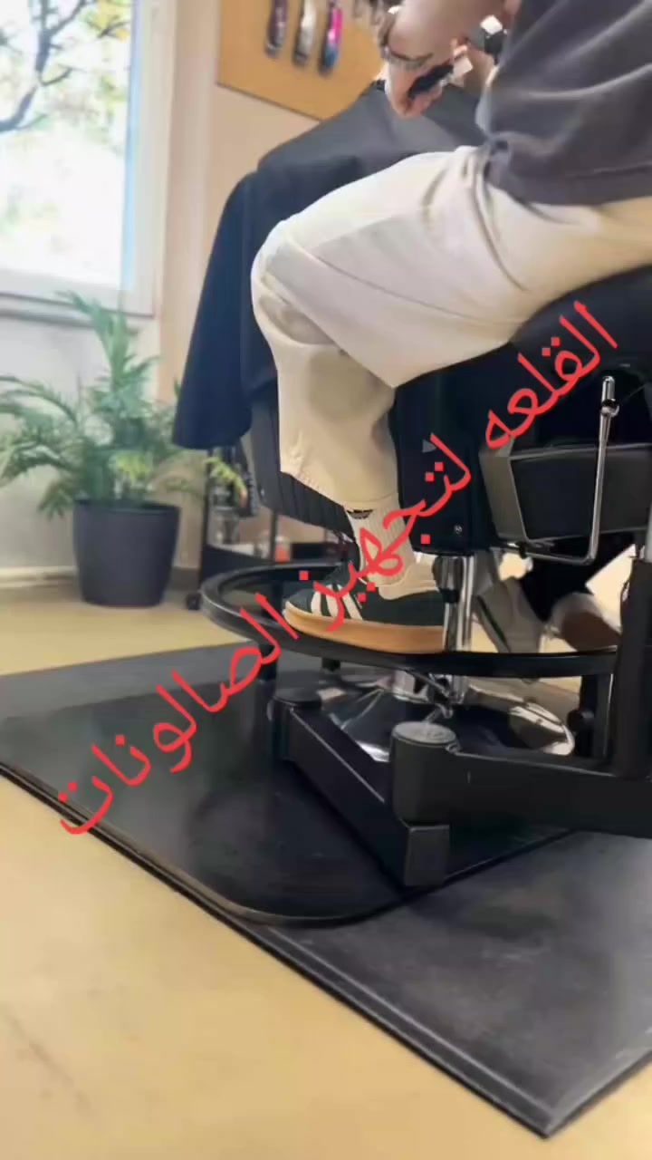 ✂️ كرسي مساعد حلاق متوفر الآن ✂️
جودة عالية – تصميم مريح – مناسب لجميع الصالونات 💈

📦 يتوفر توصيل إلى جميع محافظات العراق 🚚
للحجز والاستفسار يرجى المراسلة على الخاص أو عبر واتساب:
📞 ***********

احجز الآن وتميّز براحة وأناقة العمل 💪💺
