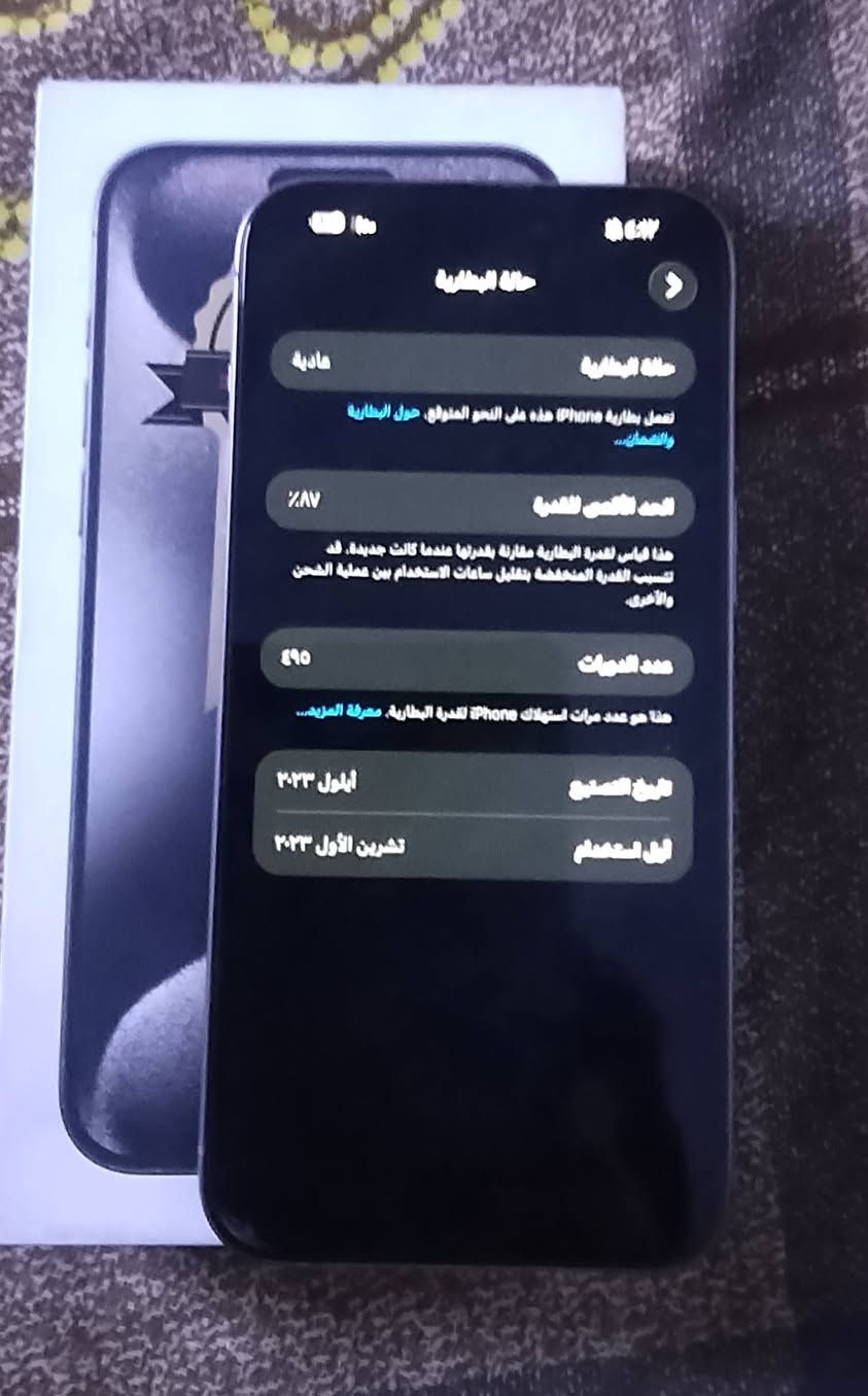 ايفون 15برو ماكس نظيف بطارية 87ما بدل شي قيم وا احذة


**إذا كنت صاحب هذا الإعلان وتريد حذفه لأي سبب، رجاءا أرسل رسالة إلى الدعم الفني**