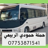 كربلاء المقدسة • الامام الكاظم • ٤ العصر