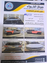 جيب لمتدد • ٢٠١٩ • ١٢٤٠٠٠ كم