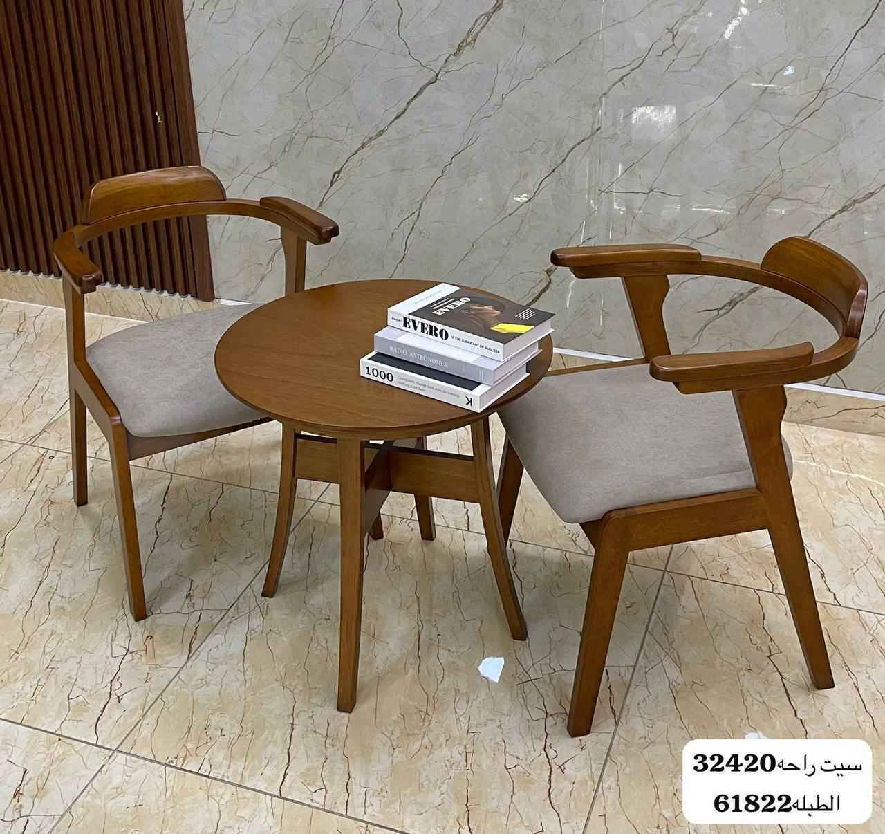 يتوفر سيت راحة خشب وخوص بموديلات وألوان متنوعه بغداد, العراق


**إذا كنت صاحب هذا الإعلان وتريد حذفه لأي سبب، رجاءا أرسل رسالة إلى الدعم الفني**