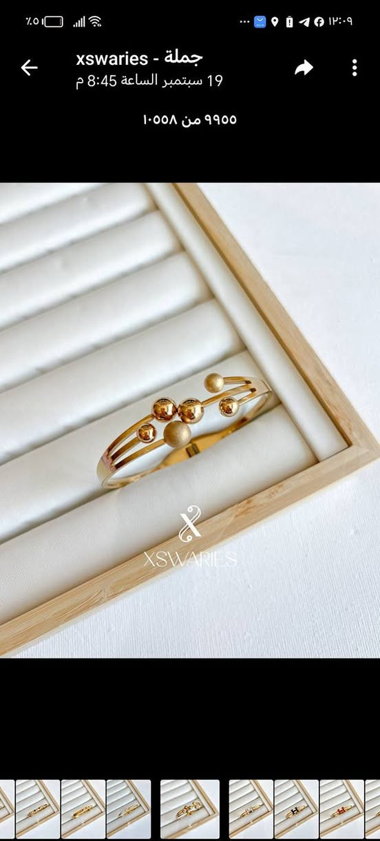 اساور ستانلس ستيل ذهبي طلاء ثابت ضمان جوده عالية 
توصيل داخل بلد وجميع المحافضات 🍓❤🔥🍓


**إذا كنت صاحب هذا الإعلان وتريد حذفه لأي سبب، رجاءا أرسل رسالة إلى الدعم الفني**