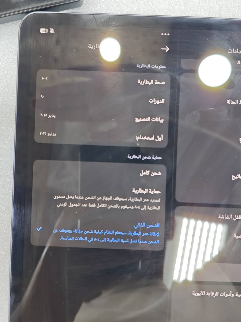 مستخدم شاومي باد 7 فقط 
عدد دورات الشحن 90 
كامل ملحقات كارتون وشاحنة وكفر 
السعر 375 الف 

🔻🔻بيع نقداً وبالقسط لحاملي بطاقة الرافدين
بدون كفيل وبدون مقدمة

  ***********

العنوان:- الرمادي / شارع السينما / قرب مكتبة بغداد / مكتب الجوهرة البيضاء 
يوجد توصيل جميع محافظات العراق
