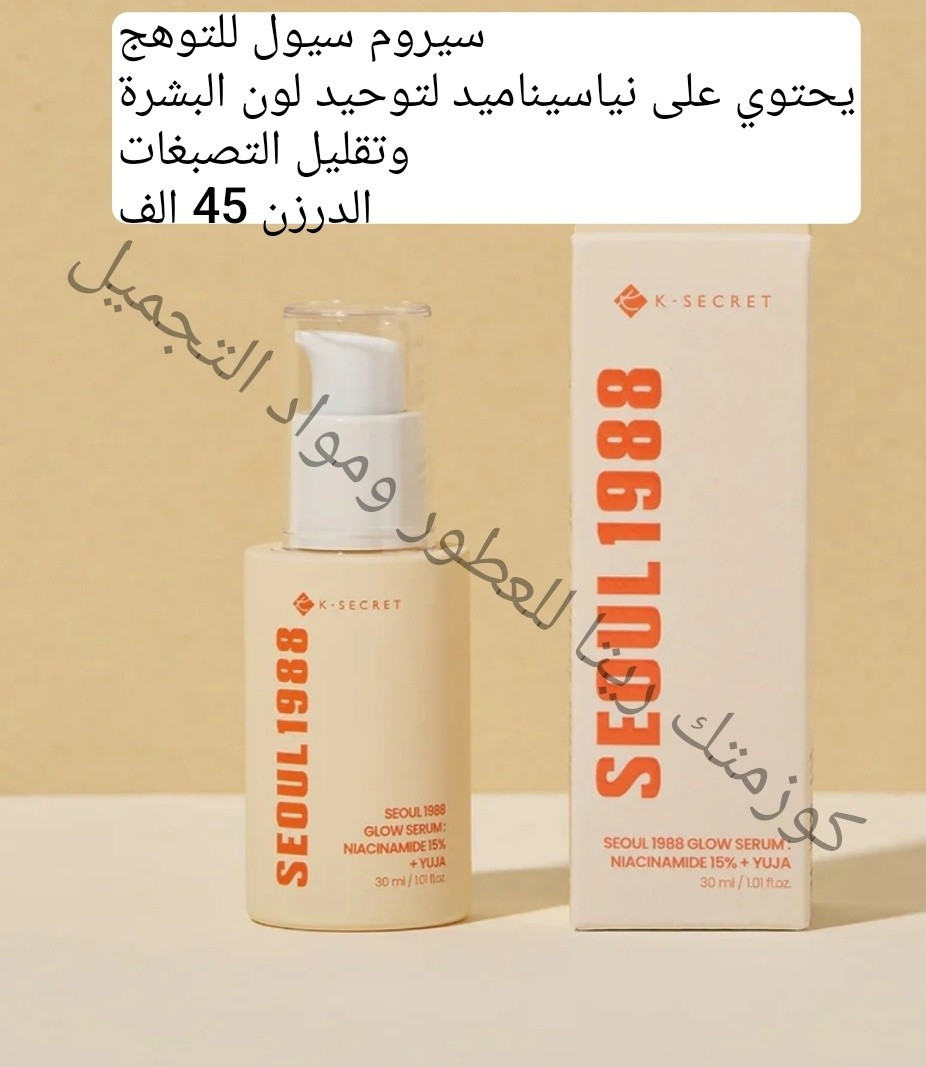 العناية بالبشرة صارت أسهل وأقرب.. لكِ وله من كوزمتك ريتا ✨🤍
كل ما تحتاجون.. وكل ما يناسب عنايتكم الشخصية في مكان واحد! ✨

"كل المنتجات أصلية 100% من منشئات عالمية موثوقة، لأن بشرتكم غالية علينا وما نغامر بيها."

اطلبوا الآن واستفيدوا من خدمة التوصيل السريع لجميع المحافظات! 🛒
تواصلوا معنا عبر رسائل الصفحة مباشرة 📥، أو عبر الواتساب على الأرقام:
***********
***********

ويمكنكم مشاهدة جميع المنتجات والأسعار على صفحتنا تليجرام:

https://t.me/pwABlkQGL2VkZDQy
