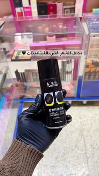 بخاخ شعر • يغطي الفراغات • اسود وبني