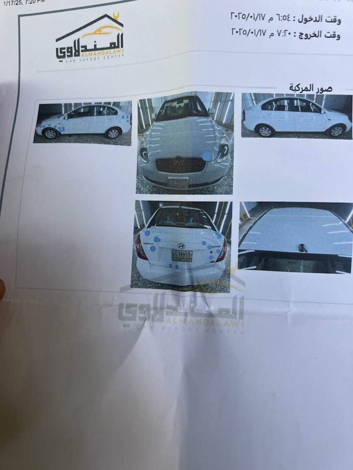 اكسنت مديل ٢٠١١ خليجي سياره حلوه ونظيفه 
جاهزه من كلشي شاشه تحكم ستيرن تخم تاير 

السعر النهائي 95
***********
