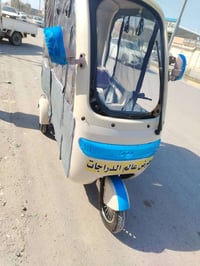 تكتك شحن • ٢٠٢٦ • سامراء