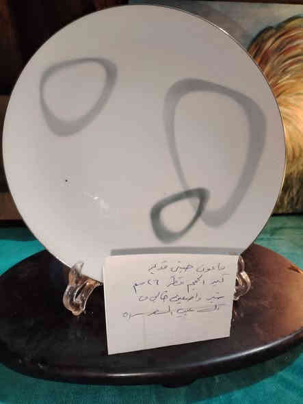 اي قطعه تعجبكم يوصلك فديو تفاصيل عن الحجم والصناعه والسعر نتشرف باستفسارتكم توصيل لكل المحافظات لباب البيت تابع الصفحه ليصلك كل ماهو جديد اسعارنا غير وغايتنا ارضاء الزبون تواصل ماسنجر واتساب *********** اهلا وسهلا بكم
