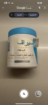 سيرافي • واقي شمس • اصلي صنع بفرنسا