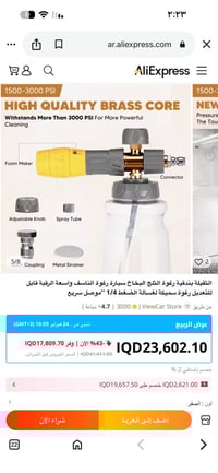 ملحقات فأرة • دفع قوي • بالخدمة