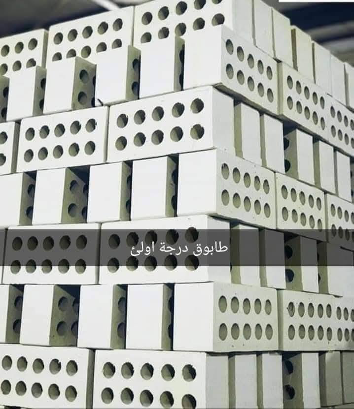 معمل النهروان من افضل معامل النهروان 👍ملاحظه نسبه الأملاح 5 /100 الفحص قبل التنزيل يتكد المشتري يله يدفع المبلغ طابوكه داخله فحص🏗 مختبري وشرط الفحص  طابوكه قياس واحد  الحجز خلال ٤٢ ساعه 👍
واصل بغداد وطرف بغداد        خوان الأسعار حسب المكان 
ديالى )حله )صلاح الدين )وكافت المواد رمل حصو 
ديوانية )بابل )كربلاء ) نجف )كوت )🚛
وكافت المحافضات لادور ولا تتعب انتصل ويجيك للباب 🚚
النتصال واتساب الارقام الهاتف 📞
*********** تصال***********تصال
