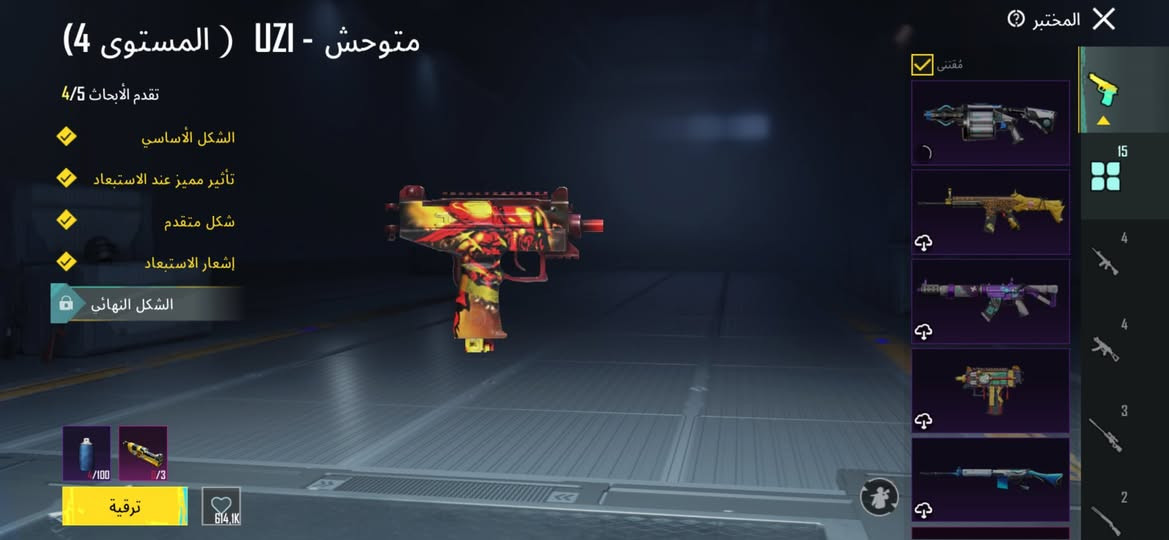 السلام عليكم حساب ببجي للبيع 
مكاني كوت الكارظية 
ربط كامل يتغير فوري 
سعر 120 
متواجد خاص + واتساب 
***********
