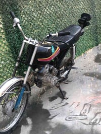 نامه برو • كاطون الرازي • موتور