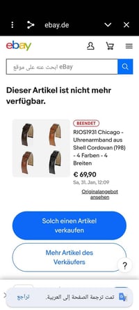 سير جلد • مقاوم للماء • كركوك