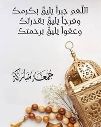 الصويرة • ١٢ دونم • سند مستقل
