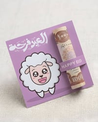 توزيعات عيد الأضحى • عيديات • حسب الطلب
