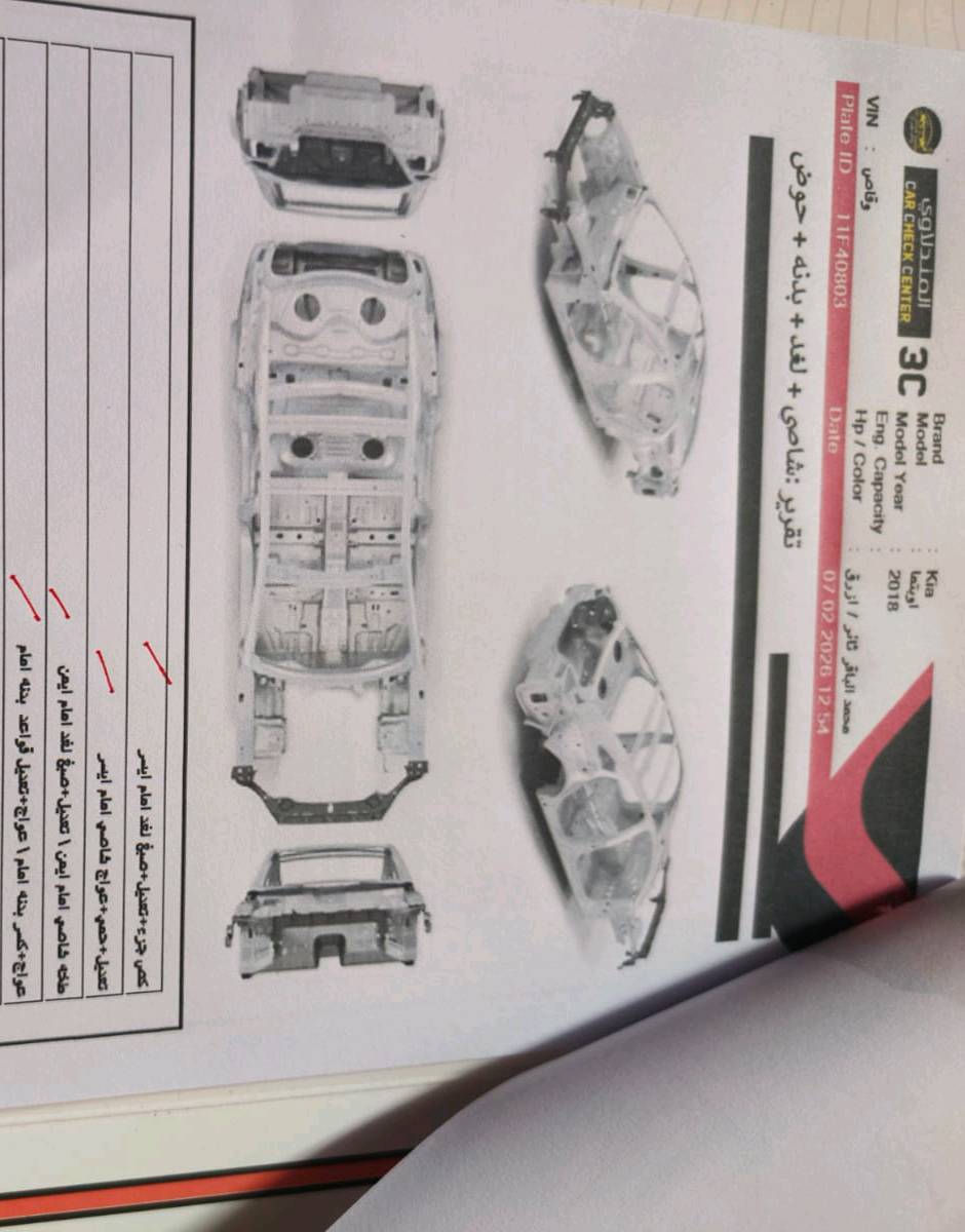 بغداد الامين الثانية 
السيارة وأرد أمريكي نص فول مصبوغة عام 
ماشية000- 500