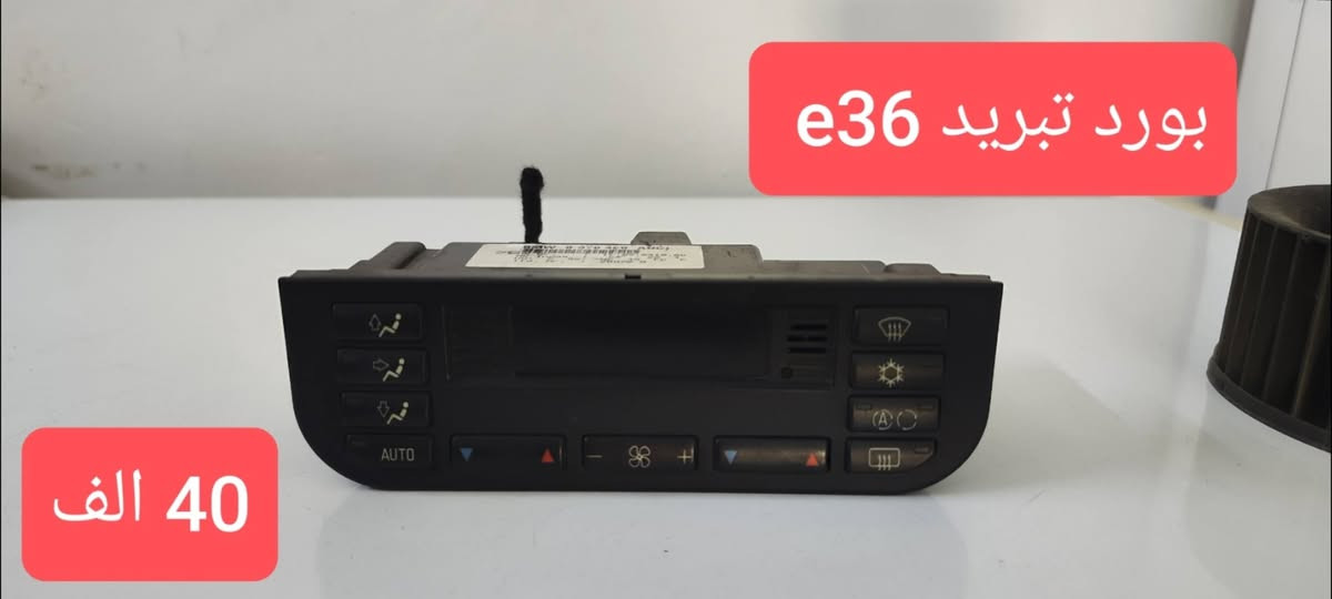 سلام عليكم نولعم للبيع ايشي تحتاج متواجد خاص


**إذا كنت صاحب هذا الإعلان وتريد حذفه لأي سبب، رجاءا أرسل رسالة إلى الدعم الفني**