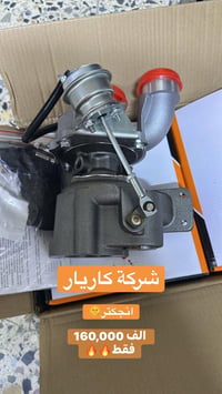 سوبرات JCB   🔴سوبر JCB انجكتر كوالتي عالي شركة كاريار الغنية عن التعري...