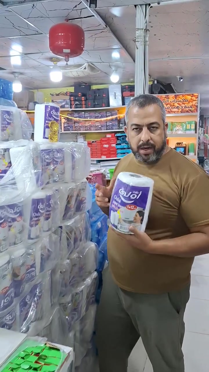 عرررض خاص🤩لا يوجد توصيل في هذا العرض
🚦العنوان / بغداد - الزعفرانية قرب الجسر الجديد داخل  منطقة اسواق مريم رابع فرع  على اليمين  يكون السنتر ركن !!!
رابط حسابنا على منصة التيك توك https://www.tiktok.com/@ca45z?_t=8isLDSJgKhi&_r=1
رابط حسابنا على منصة الانستغرام 
https://www.instagram.com/ca45za?igsh=ODA1NTc5OTg5Nw==
رابط حسابنا على منصة الفيسبوك 
https://www.facebook.com/center.every.thing?mibextid=ZbWKwL

 ( عروض تنافسيه 🤩❤ ) وترقبوا المزيد
للاستفسار المراسله  على الواتساب :

☎️ ***********☎️ واتساب/
